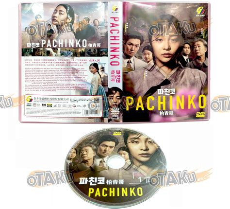 movies123 pachinko|Pachinko: All Episodes .